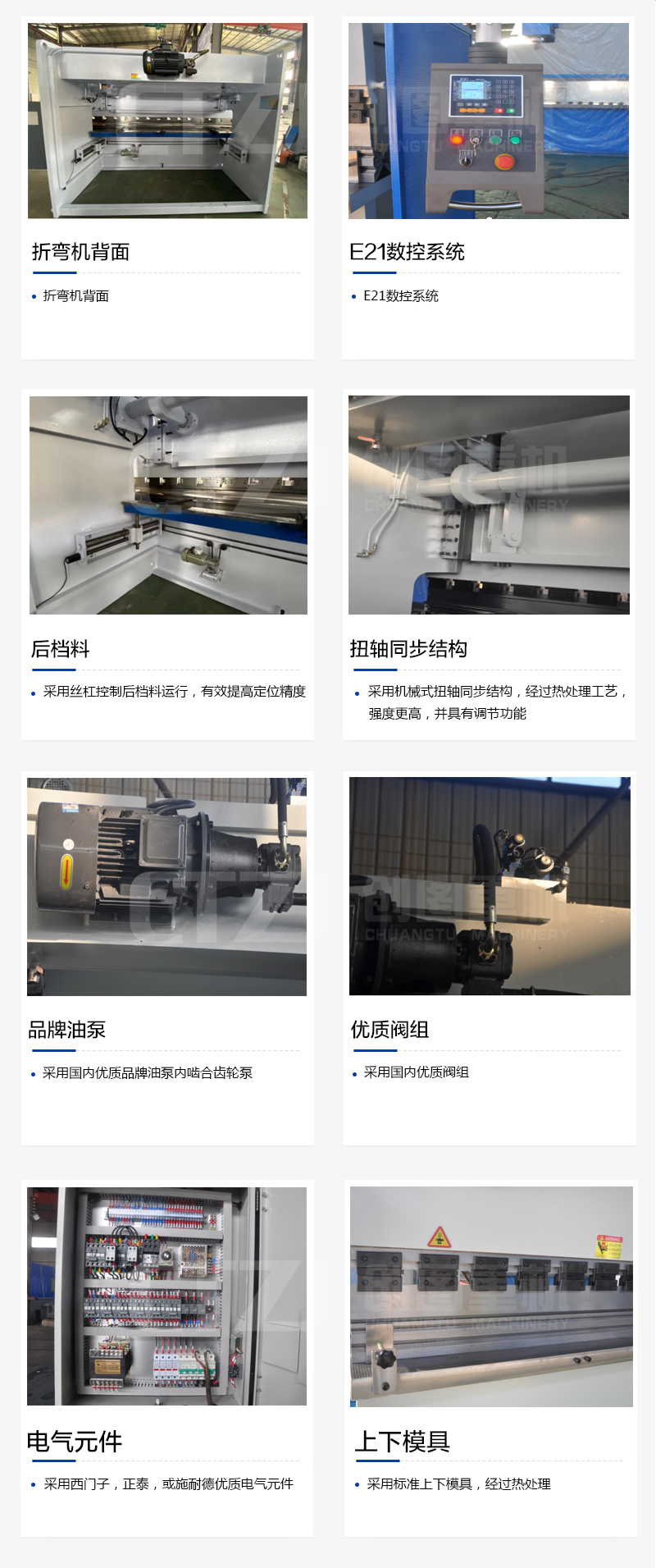 扭轴 数显开云网页版-开云（中国）官方
